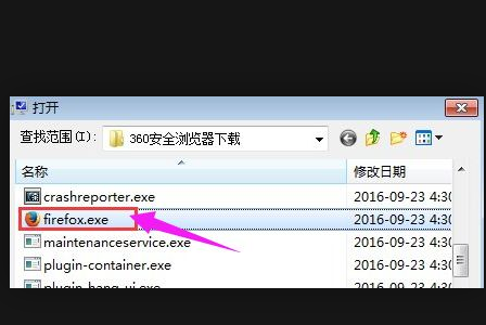 Win7系統打不開軟件怎么辦？