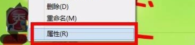 Win7筆記本想連接藍(lán)牙耳機(jī)搜索不到設(shè)備怎么辦？