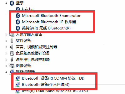 Win7筆記本想連接藍(lán)牙耳機(jī)搜索不到設(shè)備怎么辦？
