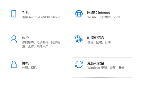 Win10系統(tǒng)怎么備份和還原？
