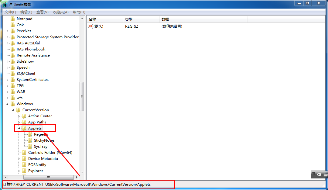 Win7便簽損壞怎么恢復(fù)?便簽損壞恢復(fù)方法