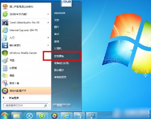 Win7系統(tǒng)屏保怎么設置需要密碼?Win7屏保密碼如何設置?