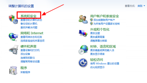 Win7系統(tǒng)屏保怎么設置需要密碼?Win7屏保密碼如何設置?