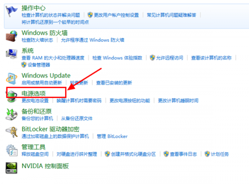 Win7系統(tǒng)屏保怎么設置需要密碼?Win7屏保密碼如何設置?