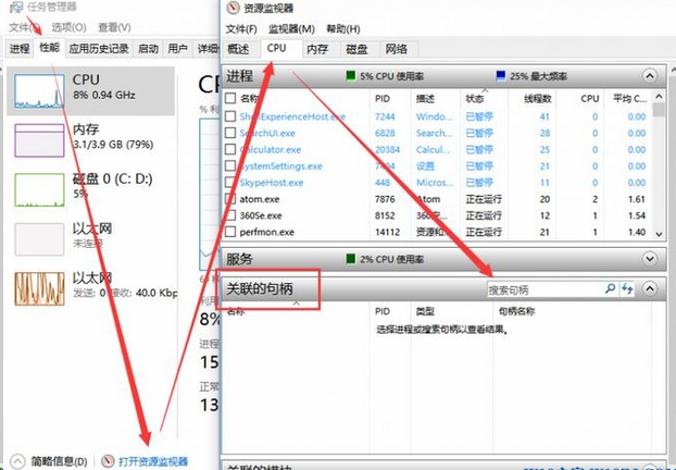 Win10遇到“文件或文件夾已在另一個程序中打開”的提示怎么辦？