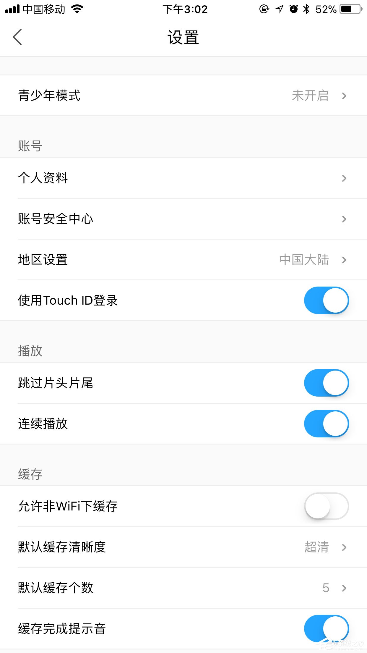 手機(jī)優(yōu)酷怎么設(shè)置默認(rèn)清晰度？畫(huà)質(zhì)調(diào)節(jié)方法大放送