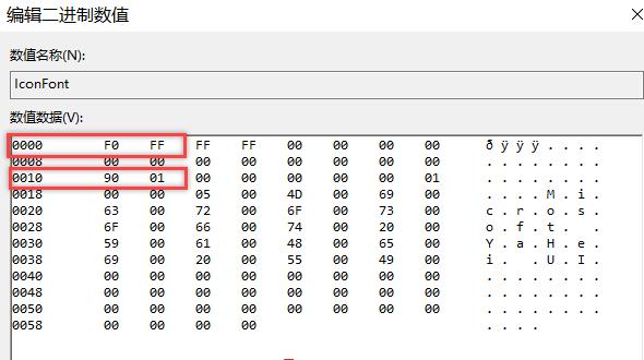 Win10字體大小無法更改怎么辦？Win10字體大小無法更改的解決方法