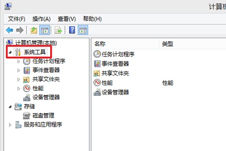 Win10死機(jī)如何查詢錯誤日志？Win10死機(jī)查詢錯誤日志的方法