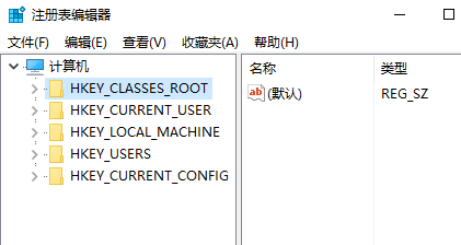 Win10注冊表編輯器在哪里怎么打開？
