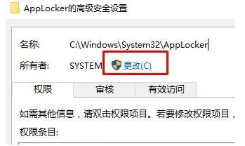 Windows無法訪問指定設(shè)備路徑或文件夾怎么辦?