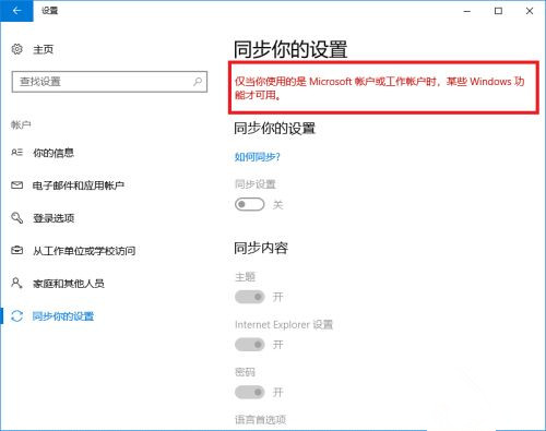 電腦升級到Win10系統(tǒng)文件丟失了怎么辦？