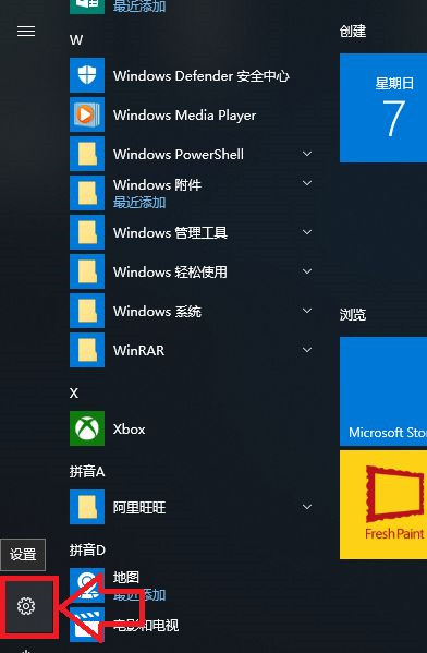 電腦升級到Win10系統(tǒng)文件丟失了怎么辦？
