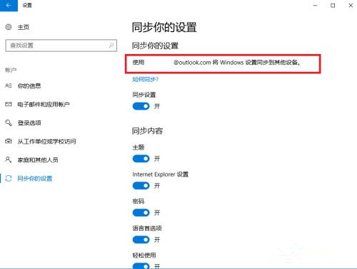 電腦升級到Win10系統(tǒng)文件丟失了怎么辦？