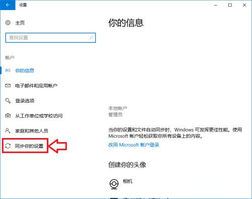 電腦升級到Win10系統(tǒng)文件丟失了怎么辦？