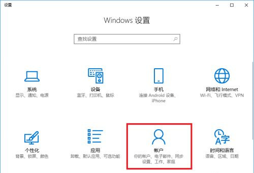 電腦升級到Win10系統(tǒng)文件丟失了怎么辦？