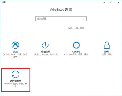 電腦升級到Win10系統(tǒng)文件丟失了怎么辦？