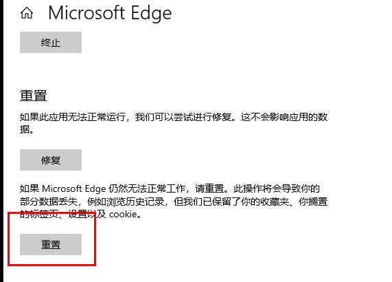 Win10郵箱發(fā)不出郵件怎么辦？Win10郵箱發(fā)不出郵件的解決方法