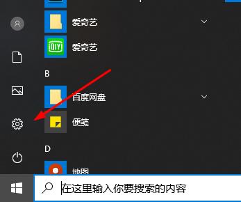 Win10郵箱發(fā)不出郵件怎么辦？Win10郵箱發(fā)不出郵件的解決方法