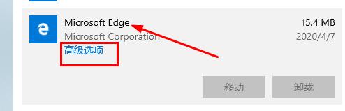 Win10郵箱發(fā)不出郵件怎么辦？Win10郵箱發(fā)不出郵件的解決方法