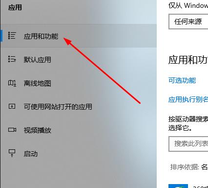 Win10郵箱發(fā)不出郵件怎么辦？Win10郵箱發(fā)不出郵件的解決方法