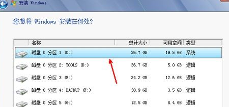 怎么使用光盤(pán)安裝win7系統(tǒng)?光盤(pán)安裝win7圖文教程