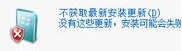 怎么使用光盤(pán)安裝win7系統(tǒng)?光盤(pán)安裝win7圖文教程