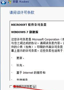 怎么使用光盤(pán)安裝win7系統(tǒng)?光盤(pán)安裝win7圖文教程