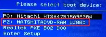 怎么使用光盤(pán)安裝win7系統(tǒng)?光盤(pán)安裝win7圖文教程