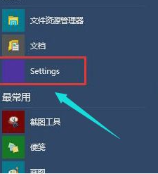 Win10開機后進入系統黑屏怎么辦？