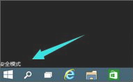 Win10開機后進入系統黑屏怎么辦？