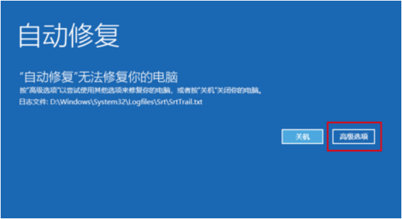 Win10系統(tǒng)還原失敗怎么辦?Win10還原系統(tǒng)失敗解決辦法