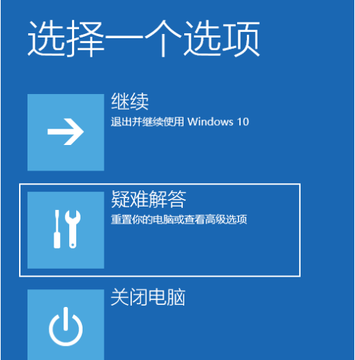 Win10系統(tǒng)還原失敗怎么辦?Win10還原系統(tǒng)失敗解決辦法