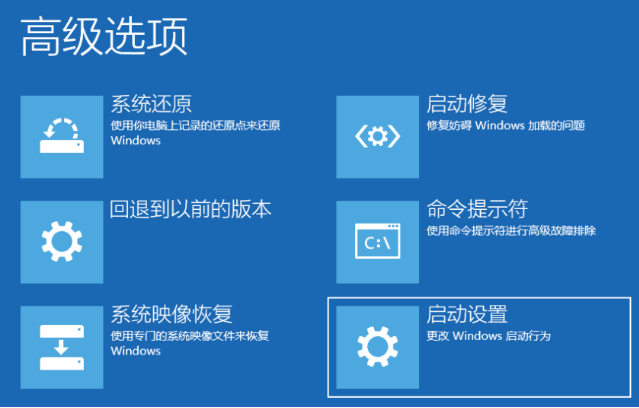 Win10系統(tǒng)還原失敗怎么辦?Win10還原系統(tǒng)失敗解決辦法