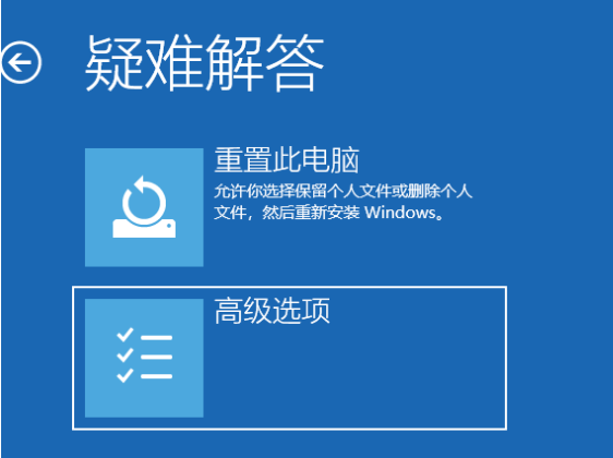Win10系統(tǒng)還原失敗怎么辦?Win10還原系統(tǒng)失敗解決辦法