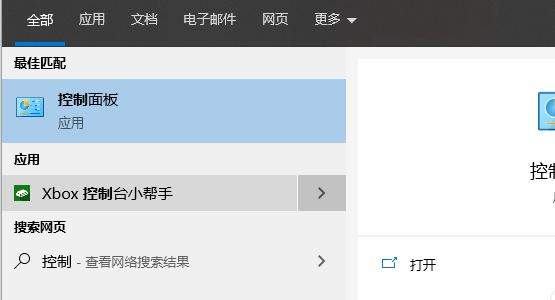 Win10更改電腦默認(rèn)字體怎么改?