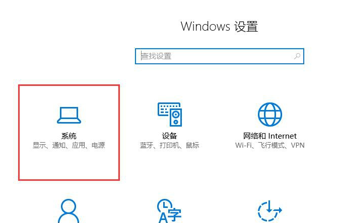 Win10平板模式怎么切換電腦模式？