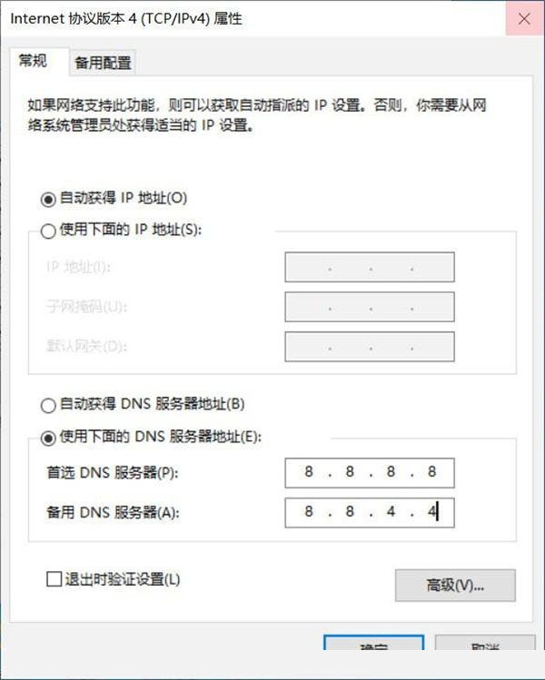Win10 21H2升級(jí)更新安裝失敗怎么辦？