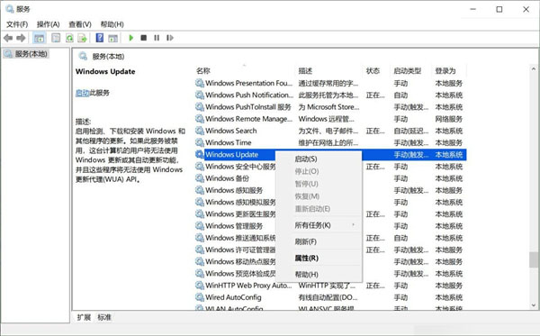 Win10 21H2升級(jí)更新安裝失敗怎么辦？