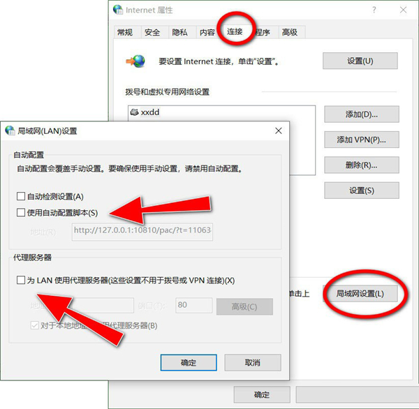 Win10 21H2升級(jí)更新安裝失敗怎么辦？