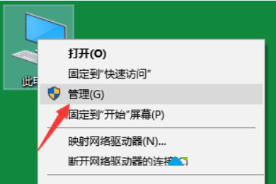 Win10 21H1死機頻繁怎么解決？Win10 21H1頻繁死機的解決方法