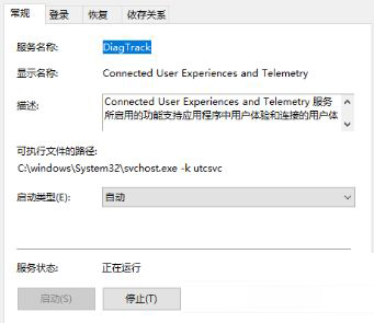 Win10 21H1死機頻繁怎么解決？Win10 21H1頻繁死機的解決方法