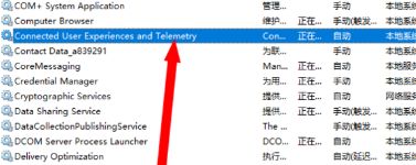Win10 21H1死機頻繁怎么解決？Win10 21H1頻繁死機的解決方法