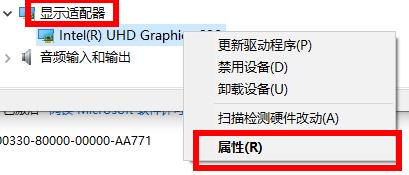 win10怎么卸載顯卡驅動并重新安裝？