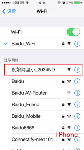 百度網(wǎng)盤iphone版使用“閃電互傳”時(shí)如何連接android手機(jī)？