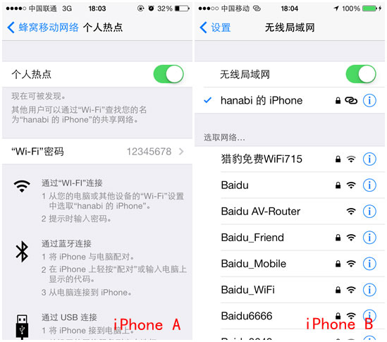 百度網(wǎng)盤iphone版使用“閃電互傳”功能時如何連接iPhone？