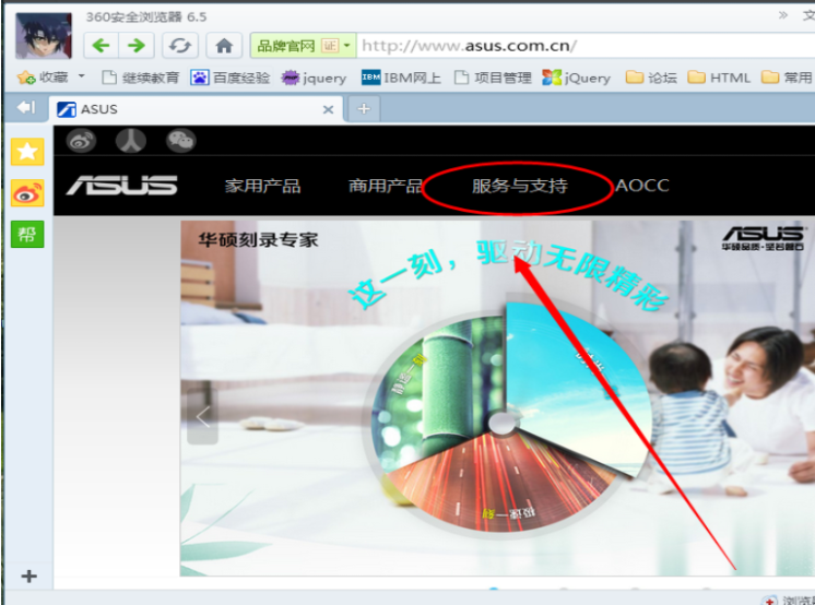 Win7系統(tǒng)怎么安裝藍牙驅動？
