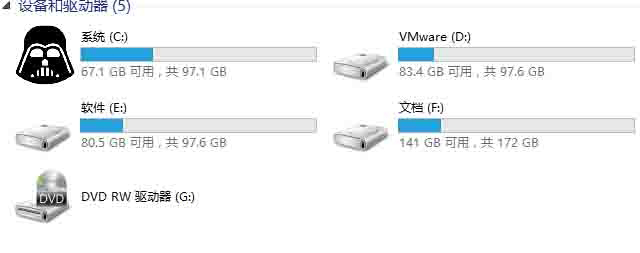 Win10專業版怎么更改硬盤ioc圖標？