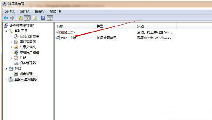 Win7桌面突然變成經典主題怎么恢復？