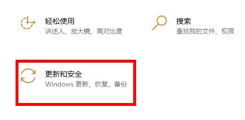 Win10病毒誤報怎么辦？Win10病毒誤報的解決方法