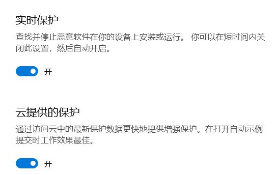 Win10病毒誤報怎么辦？Win10病毒誤報的解決方法